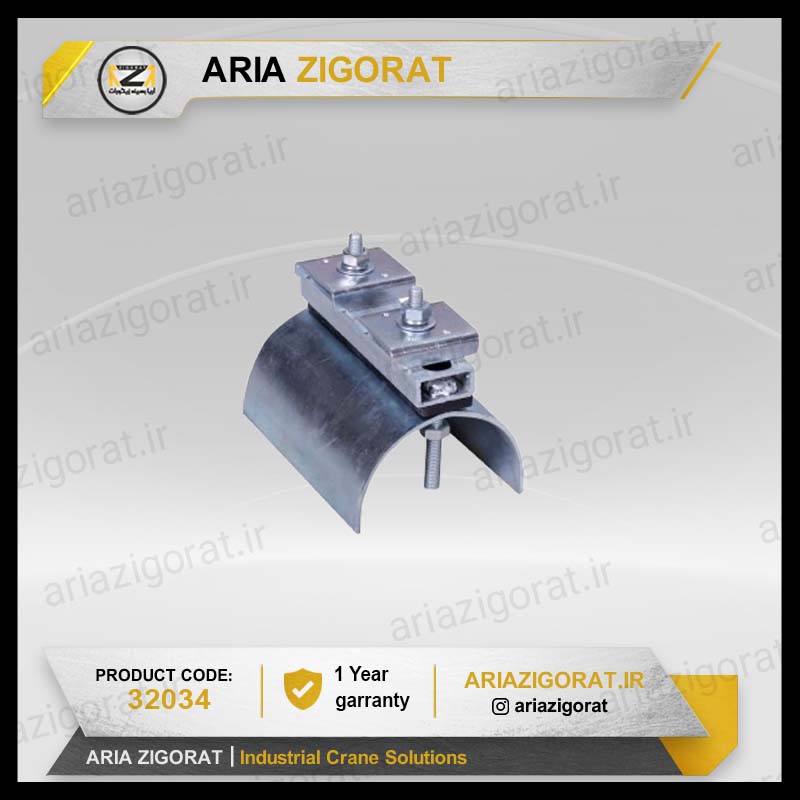 بست ابتدا تیرآهنی 1 طبقه و 2 طبقه فلزی | فولادی | آلومینیمی برند پویا الکتریک بهاران